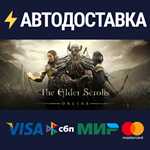 The Elder Scrolls Online Standard Edition