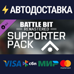 Supporter Pack 1 DLCSTEAM Россия️АВТОДОСТАВКА