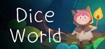 Dice WorldSTEAM Россия️АВТОДОСТАВКА