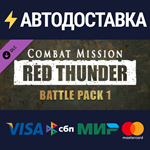 Combat Mission: Red Thunder - Battle Pack 1 DLCSTEAM