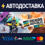 Riders Republic - Year One Pass DLCSTEAM RU️АВТО