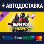 Tom Clancy’s Rainbow Six Extraction REACT Strike Pack