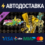 JoJo's Bizarre Adventure: All-Star Battle R - Alternate