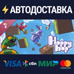 Hoppy Hop Soundtrack DLCSTEAM Россия️АВТОДОСТАВКА
