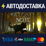 A Lost NoteSTEAM Россия️АВТОДОСТАВКА