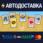 Stack Island - Survival card gameSTEAM RU️АВТО