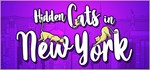 Hidden Cats in New YorkSTEAM Россия️АВТОДОСТАВКА