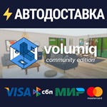 Volumiq : Community EditionSTEAM RU️АВТО