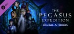 The Pegasus Expedition Digital Artbook DLCSTEAM