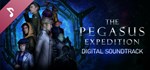The Pegasus Expedition Digital Soundtrack DLCSTEAM