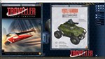 Fantasy Grounds - Vehicle Handbook DLCSTEAM RU️АВТО - изображение № 4