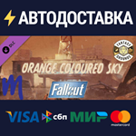 Fantasy Grounds - Orange Colored Sky DLCSTEAM