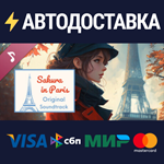 Sakura in Paris Soundtrack DLCSTEAM RU️АВТО