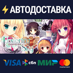 Alia's Carnival! Flowering SkySTEAM RU️АВТО