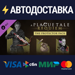 A Plague Tale: Requiem - Protector Pack DLCSTEAM