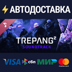 Trepang2 Soundtrack DLCSTEAM Россия️АВТОДОСТАВКА