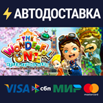 The Wonderful One: After School HeroSTEAM RU️АВТО