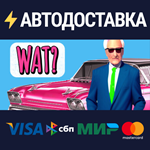 WAT?STEAM Россия️АВТОДОСТАВКА