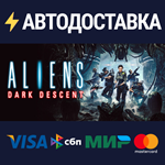Aliens: Dark DescentSTEAM РФ/СНГ/УКР/КЗ ️АВТО