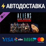 Aliens: Dark Descent - Lethe Recon Pack DLCSTEAM