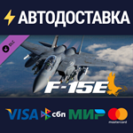DCS: F-15E Strike Eagle by RAZBAM DLCSTEAM RU️АВТО