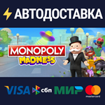 MONOPOLY® MADNESSSTEAM Россия️АВТОДОСТАВКА