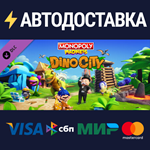 MONOPOLY® MADNESS DINO CITY DLCSTEAM RU️АВТО