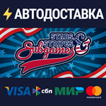 Stars, Stripes, and SubgamesSTEAM RU️АВТО