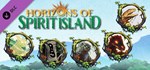 Spirit Island - Horizons of Spirit Island DLCSTEAM