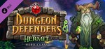 Dungeon Defenders - Hermit Hero DLCSTEAM RU️АВТО