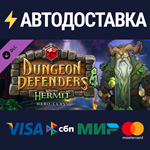 Dungeon Defenders - Hermit Hero DLCSTEAM RU️АВТО