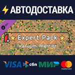 Vacuum Warrior - Expert Pack DLCSTEAM RU️АВТО