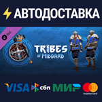 Tribes of Midgard - Pre-Order Content DLCSTEAM