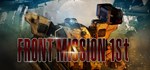 FRONT MISSION 1st: RemakeSTEAM Россия️АВТОДОСТАВКА