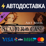 StafferCase Digital Artbook DLCSTEAM RU️АВТО