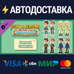 STORY OF SEASONS: A Wonderful Life - Seasonal Outfits S