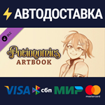 Potionomics - Artbook DLCSTEAM Россия️АВТОДОСТАВКА