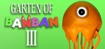 Garten of Banban 3STEAM Россия️АВТОДОСТАВКА