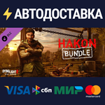 Dying Light 2 - Hakon Bundle DLCSTEAM RU️АВТО