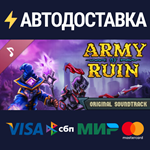 Army of Ruin Soundtrack DLCSTEAM RU️АВТО