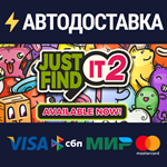 Just Find It 2STEAM Россия️АВТОДОСТАВКА