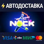 NockSTEAM Россия️АВТОДОСТАВКА