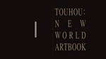 Touhou: New World - Artbook DLCSTEAM RU️АВТО - изображение № 2