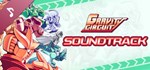Gravity Circuit Soundtrack DLCSTEAM RU️АВТО