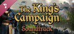 The King's Campaign Soundtrack DLCSTEAM RU️АВТО