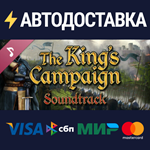 The King's Campaign Soundtrack DLCSTEAM RU️АВТО