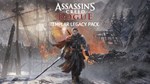 Assassin's Creed Rogue - Templar legacy pack DLC - изображение № 2