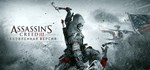 Assassin's Creed 3 Remastered EditionSTEAM RU️АВТО