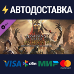 Assassin's Creed® Origins - The Curse Of The Pharaohs