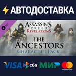 Assassin's Creed Revelations - The Ancestors Character
